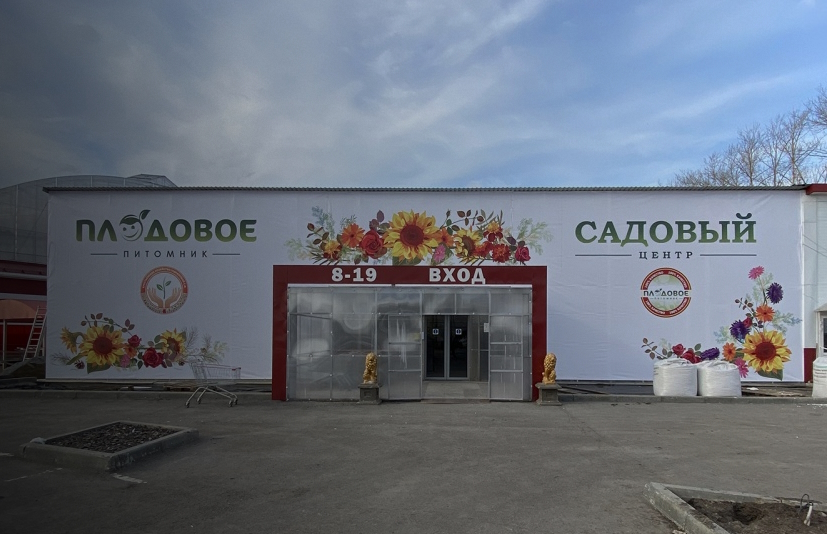 Компания Компания