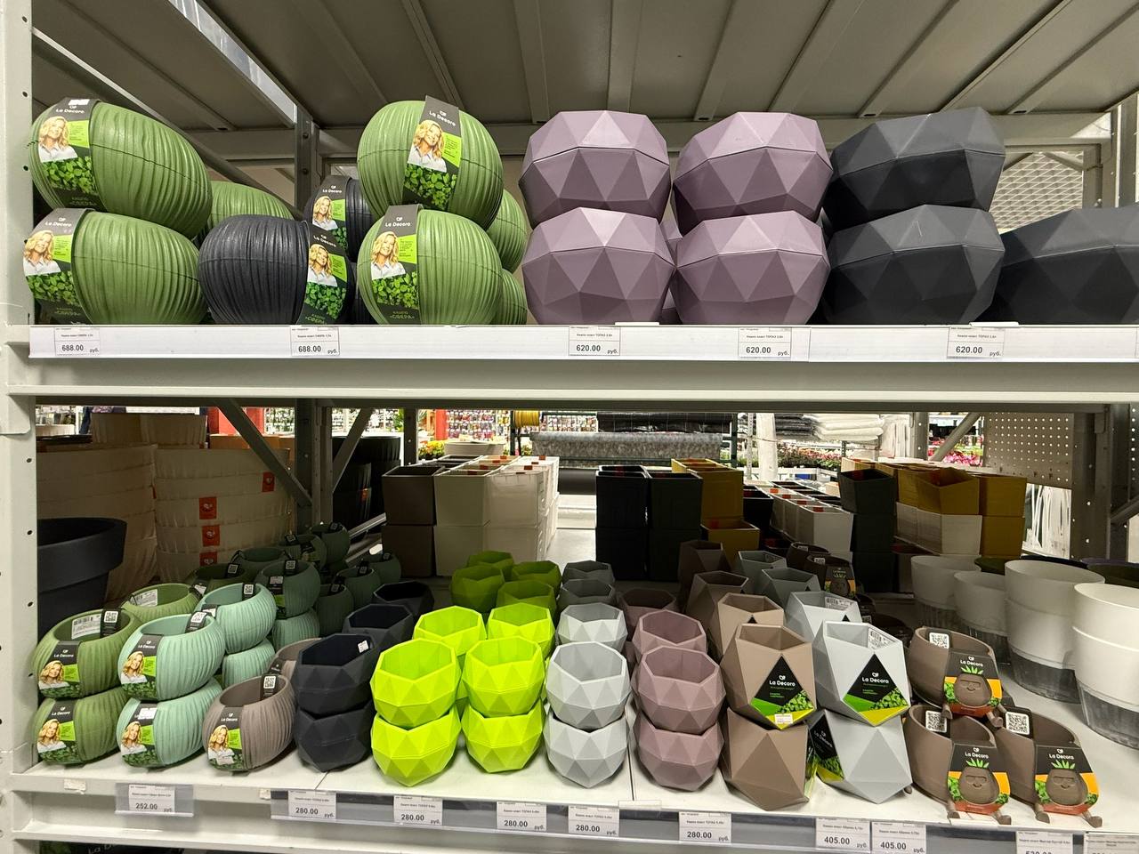 Горшки и кашпо