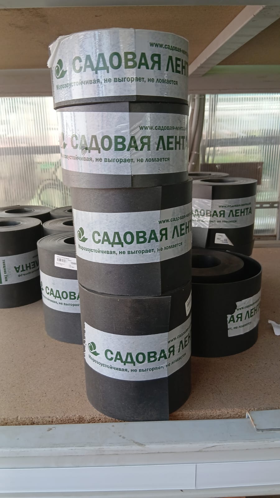 Садовая лента 